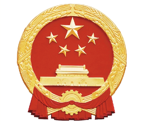 陜西省發展和改革委員會